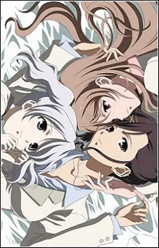 Candy☆Boy: Side Story For Archive cover