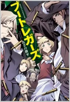 Bootleggers cover
