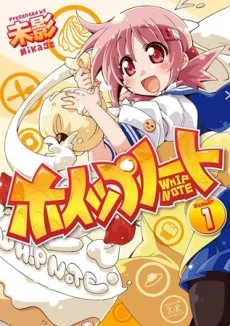 Whip Note cover