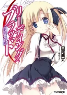 Leading Blood cover