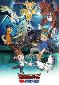 Digimon Tamers: Runaway Locomon cover