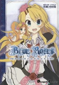 Blue Roses ~Yousei to Aoi Hitomi no Senshitachi~ cover