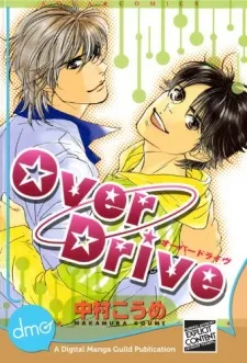 Over Drive cover