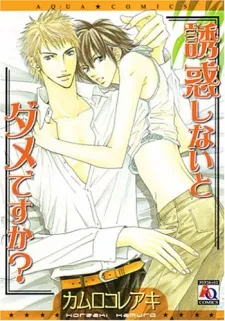 Isn’t It Tempting? cover