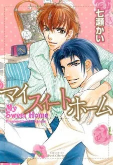 My Sweet Home cover