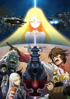 Star Blazers: Space Battleship Yamato 2202 cover
