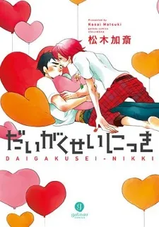 Daigakusei Nikki cover