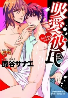 Kyuuai Kareshi cover