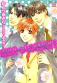 Time for Business!? cover
