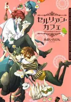 Cerulean Café cover