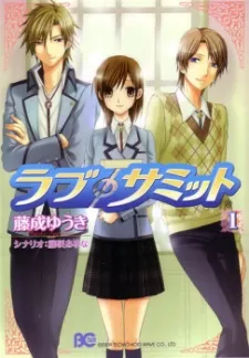 LoveφSummit cover