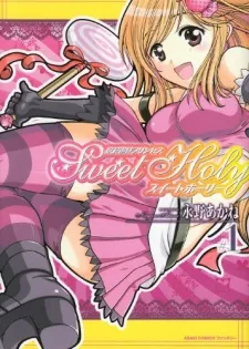 Zettai Ryouiki Princess Sweet Story cover