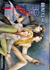 Anya cover