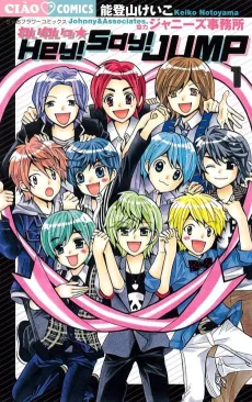 Wai Wai☆Hey! Say! JUMP cover
