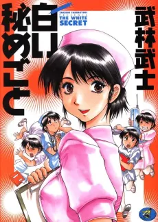 Shiroi Himegoto cover
