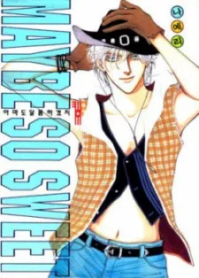 Maybe So Sweet cover
