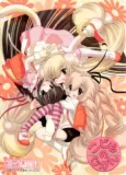 Kodomo no Jikan: Ni Gakki cover