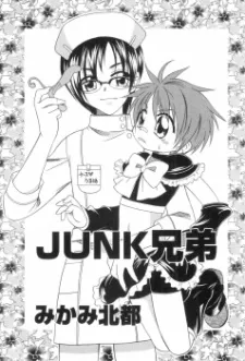 Junk Kyoudai cover