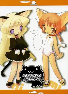Nekoneko Murders cover