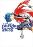 Pangaea/Ezel cover