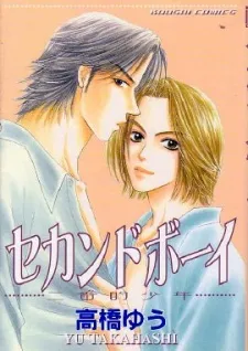 Second Boy cover