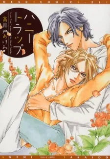 Honey Trap cover