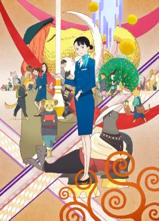 The Concierge cover