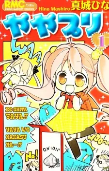 Yaya Puri cover