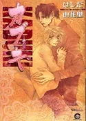 Kabuki - Red; Kabuki Vol. 2 - Red cover