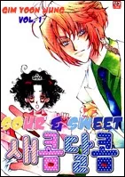 Sour & Sweet cover