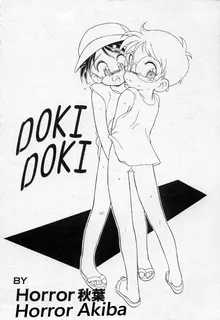 Doki Doki cover