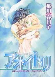 L'Oiseau Bleu cover