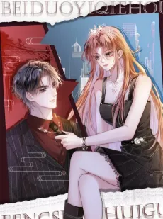 The Ultimate Comeback cover