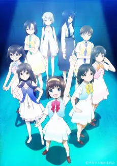 Gekidol cover