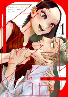 Femme Fatale Syndrome cover