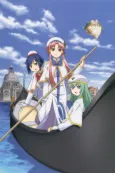 ARIA The ORIGINATION: That Little Secret Place... cover