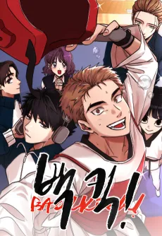 Back Kick! cover