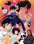 Ranma ½ (OVA) cover