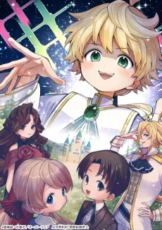 Utsu Tenkai Daisuki Shujinkou VS Yasashii Sekai: Tensei Saki ga Heiwa Sugiru node, Shikou no Zetsubou wo Motomete Tabi ni Demasu cover