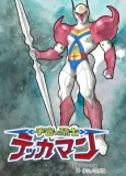 Uchuu no Kishi Tekkaman cover