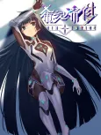 Xi Ling Diguo cover
