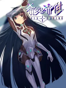 Xi Ling Diguo cover