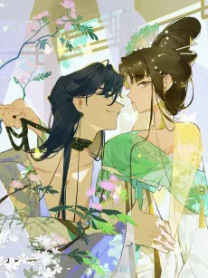 Yaochuan Ta Ren Mei Xin Shan cover
