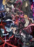 Dies irae: To the ring reincarnation cover