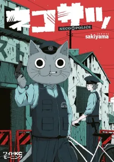 Neko Satsu cover