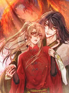 Nine Millenia Old Empress cover
