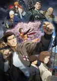 Shenmue the Animation cover