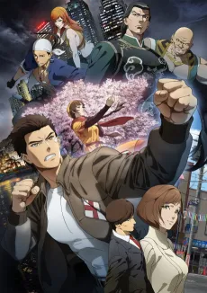 Shenmue the Animation cover