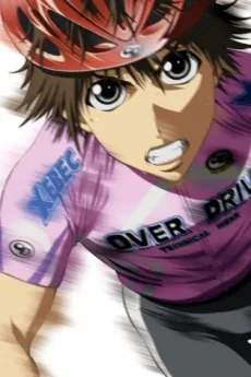 Over Drive cover
