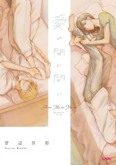 As Love Pleases cover